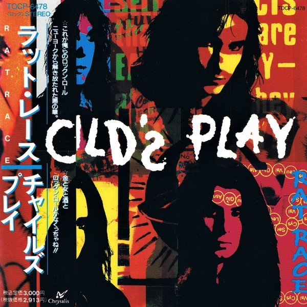 Child's Play – Rat Race 1990 (Japanese Edition) [Brian Jack]